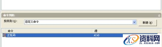 Solidworks工程图转cad出现乱码如何处理教程,Solidworks工程图转cad出现乱码怎么办,Solidworks,教程,第5张