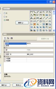 Solidworks工程图转cad出现乱码如何处理教程,Solidworks工程图转cad出现乱码怎么办,Solidworks,教程,第3张