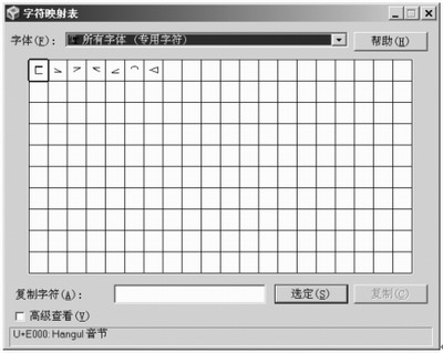 自定义Solidworks工程图符号（图文教程）,自定义Solidworks工程图符号,Solidworks,符号,定义,教程,第2张