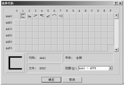 自定义Solidworks工程图符号（图文教程）,自定义Solidworks工程图符号,Solidworks,符号,定义,教程,第1张