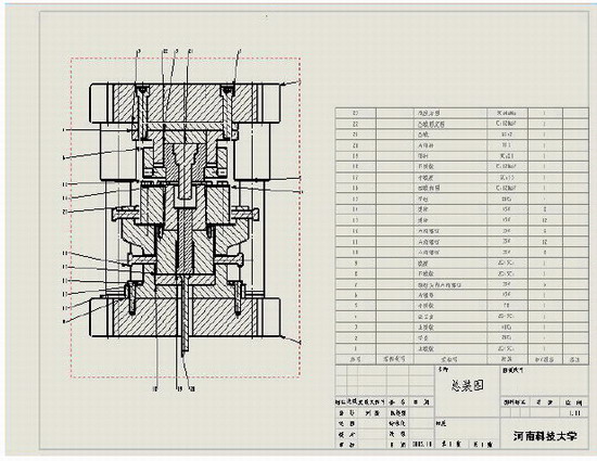 基于solidworks的挤压模系统（图文教程）,基于solidworks的挤压模系统,教程,第9张