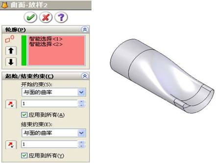 SolidWorks2007曲面分析（图文教程）,SolidWorks2007曲面分析,曲面,教程,第4张