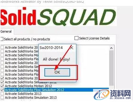 Solidworks2012软件安装图文教程,安装,教程,软件,第12张