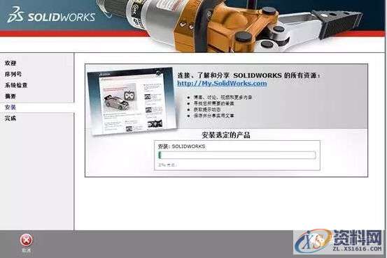 SolidWorks2015软件安装图文教程,安装,教程,软件,第8张