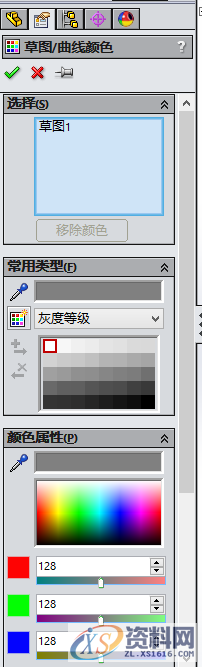 SOLIDWORKS中修改模型边线颜色的操作方法,边线,模型,颜色,修改,第5张