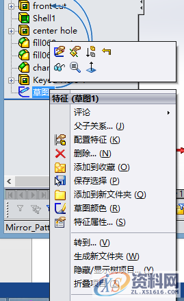 SOLIDWORKS中修改模型边线颜色的操作方法,边线,模型,颜色,修改,第4张