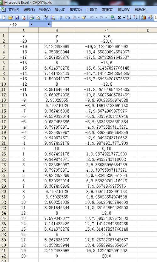 54条CATIA模具设计高级技巧,模具设计,技巧,CATIA,第10张