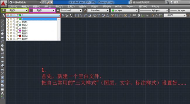 54条CATIA模具设计高级技巧,模具设计,技巧,CATIA,第9张