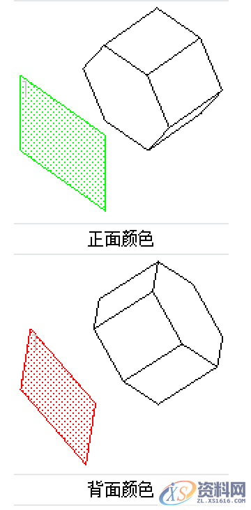 solidworks中基准面正反面颜色有什么不同,基准,颜色,第1张