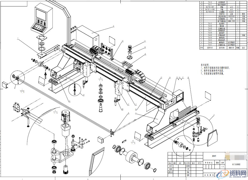 Solidworks软件使用中的－渲染技巧,渲染,Solidworks,技巧,第2张