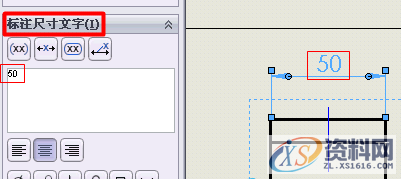 在SolidWorks工程图中如何给假尺寸标上公差,图中,公差,SolidWorks,尺寸,第1张