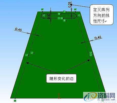 使用SolidWorks创建随形变化阵列,阵列,SolidWorks,创建,使用,第6张