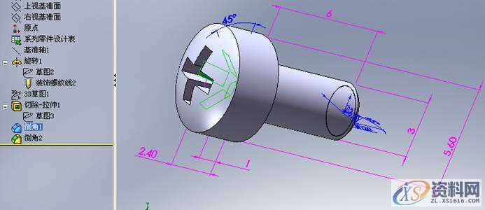 SolidWorks造型十字槽沉头螺钉的标准,造型,SolidWorks,第4张