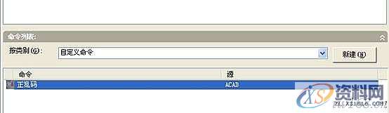 solidworks转cad乱码的解决方法,解决,第5张