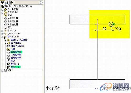 solidworks弹簧仿真动画,第7张