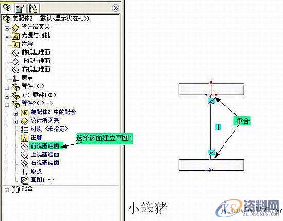 solidworks弹簧仿真动画,第6张