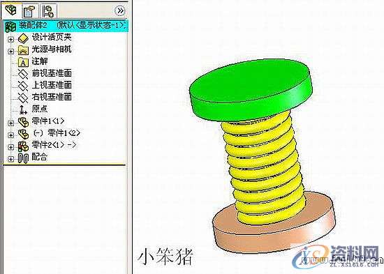 solidworks弹簧仿真动画,第10张