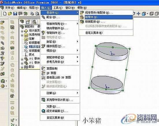 solidworks弹簧仿真动画,第5张