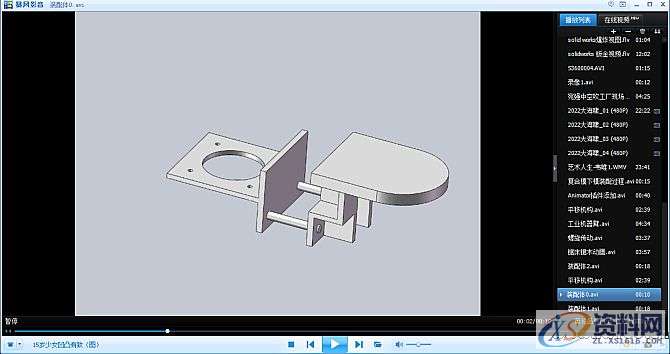 SolidWorks2010动画制作入门基础,图片,基础,第9张