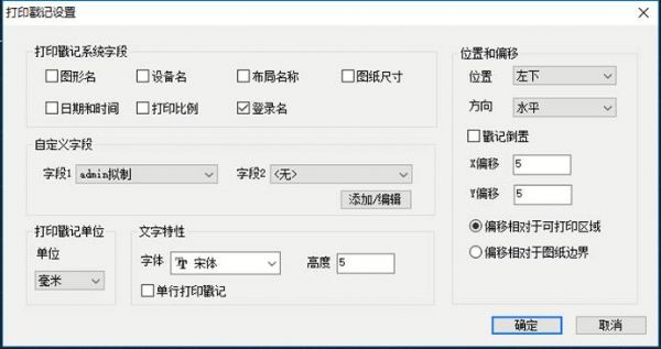 如何利用浩辰CAD软件批量打印图纸,浩辰CAD批量打印,图纸,打印,第6张