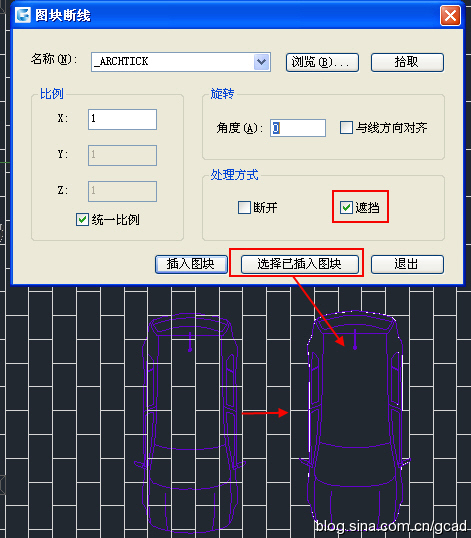 浩辰CAD 2017如何提取轮廓线、制作图块遮挡后面的图形,浩辰CAD_2017提取轮廓线、制作图块遮挡效果,提取,图形,第5张