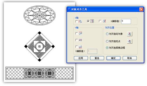 浩辰CAD2013之一百零一:快速对齐CAD对象（图文教程）,快速对齐CAD对象工具(一)——浩辰CAD教程机械2013之775,偏移,指定,对象,第2张