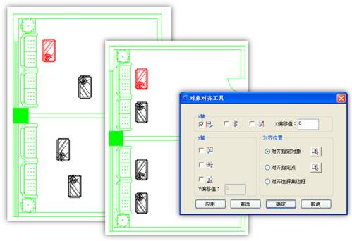 浩辰CAD2013之一百零一:快速对齐CAD对象（图文教程）,快速对齐CAD对象工具(二)——浩辰CAD教程机械2013之776,偏移,指定,对象,第3张