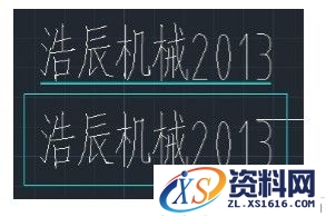 浩辰CAD2013之九十二:如何给文字添加下划线及框格（图文教程） ...,如何给文字添加下划线及框格,CAD2013,文字,第1张