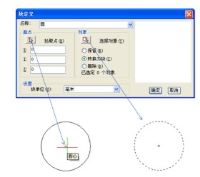 浩辰CAD2013之六十六：动态块操作之基点重要性（图文教程）,动态块操作之基点重要性——浩辰CAD教程机械2013之366,基点,CAD2013,第6张