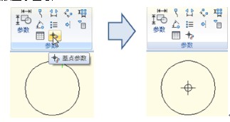 浩辰CAD2013之六十六：动态块操作之基点重要性（图文教程）,动态块操作之基点重要性——浩辰CAD教程机械2013之366,基点,CAD2013,第4张