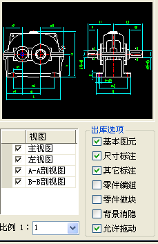 浩辰CAD2013之二十八:库零件消隐（图文教程）,浩辰CAD教程机械2013之三十六：巧用系列化库零件之消隐,消隐,零件,CAD2013,教程,第1张