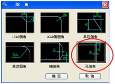 浩辰CAD2013之十八:小工具（图文教程）,浩辰CAD教程机械2013之二十七：那些被我们忽略的小工具（二）,CAD2013,工具,教程,第4张