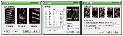 浩辰CAD2013之十六:快速的绘制的弹簧（图文教程）,浩辰CAD教程机械2013之二十二：快速的绘制的弹簧,绘制,CAD2013,第1张