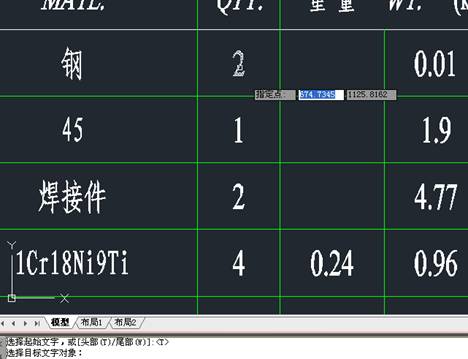 浩辰CAD2013之十四:刷子功能（图文教程）,浩辰CAD教程机械2013之二十：神奇的刷子功能,CAD2013,功能,教程,第8张