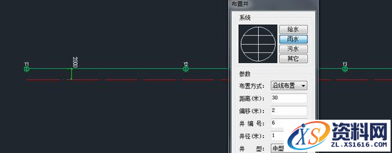 浩辰CAD给排水2013--室外布置井功能（图文教程）,cad,功能,第2张