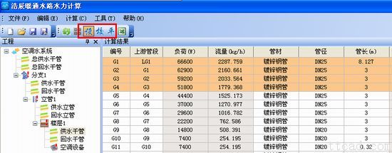 浩辰CAD暖通软件--智能的水系统平衡分析（图文教程）,cad,教程,第3张