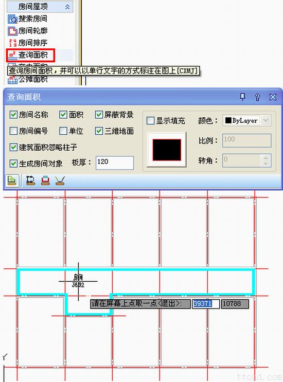 浩辰CAD建筑软件--建筑面积测量的技巧(2)（图文教程）,cad,技巧,第1张