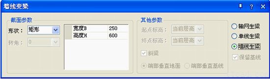 浩辰CAD教程建筑软件--如何在CAD软件中创建梁(2)（图文教程）,cad,教程,软件,CAD,创建,第1张