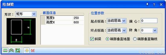 浩辰CAD教程建筑软件--如何在CAD软件中创建梁(1)（图文教程）,cad,教程,软件,CAD,创建,第3张