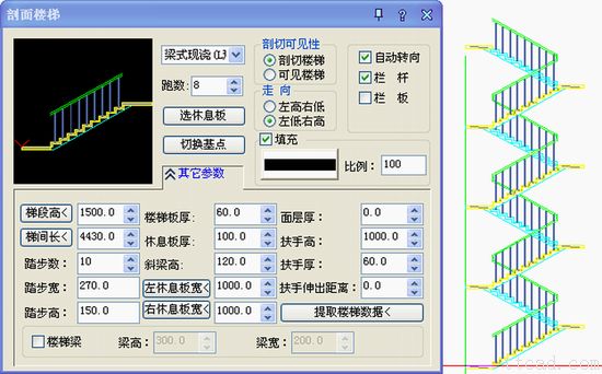 浩辰CAD教程建筑软件--建筑剖面好工具(1)（图文教程）,浩辰CAD教程建筑软件--建筑剖面好工具(1),教程,剖面,工具,第1张