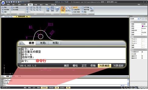 浩辰教程2012机械：(97)动态文字（图文教程）,浩辰教程2012机械：(97)动态文字,教程,文字,第1张