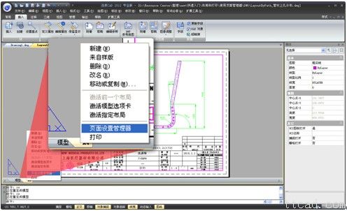 浩辰教程机械2012：(94)布局打印（图文教程）,浩辰教程机械2012：(94)布局打印,教程,布局,打印,第1张