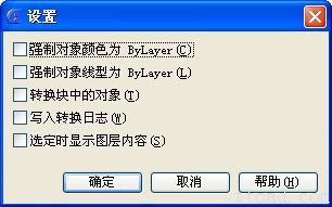 浩辰CAD8教程之一：DWS格式文件的保存与读取（图文教程）, ,教程,保存,之一,格式,第6张