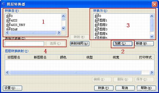 浩辰CAD8教程之一：DWS格式文件的保存与读取（图文教程）, ,教程,保存,之一,格式,第5张