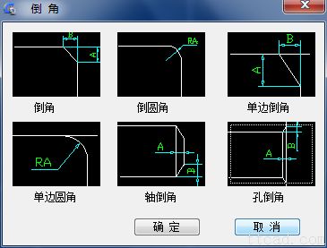 浩辰CAD2013之三:巧用浩辰CAD绘制压板零件图（图文教程）,cad,绘制,零件,CAD2013,第3张