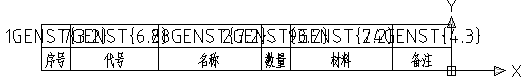 浩辰CAD2013之一:自定义浩辰CAD2013明细表（图文教程）,浩辰CAD2013之一:自定义浩辰CAD2013明细表,CAD2013,定义,之一,第3张