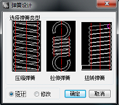 弹簧CAD设计绘制的办法（图文教程）,弹簧CAD设计绘制的办法,绘制,教程,第1张