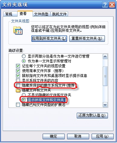 教你快速查杀CAD病毒（图文教程）,教你快速查杀CAD病毒,教程,第1张