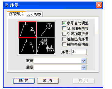 浩辰CAD2012绘制焊接件（图文教程）,浩辰CAD2012绘制焊接件,绘制,CAD2012,教程,第8张