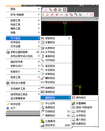 浩辰CAD2012绘制焊接件（图文教程）,浩辰CAD2012绘制焊接件,绘制,CAD2012,教程,第4张